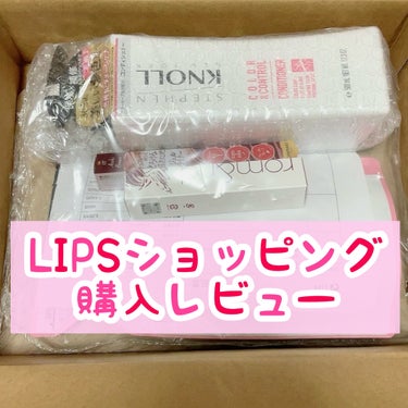  LIPSショッピング購入品レビュー
୨୧┈┈┈┈┈┈┈┈┈┈┈┈┈┈┈┈┈୨୧
スティーブンノル ニューヨーク
カラーコントロール シャンプー W/コンディショナー W


rom&nd
ハンオールブ