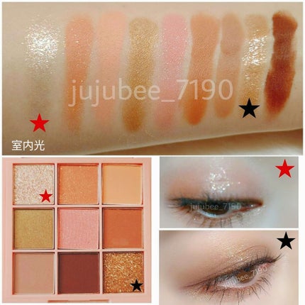 ビーマイ ミューズ アイパレット/Milk Touch/アイシャドウパレットを使ったクチコミ(3枚目)