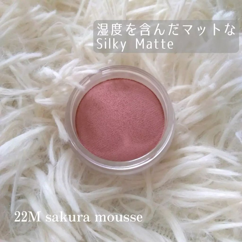 アイグロウジェム スキンシャドウ/DECORTÉ/ジェル・クリームアイシャドウを使ったクチコミ（3枚目）