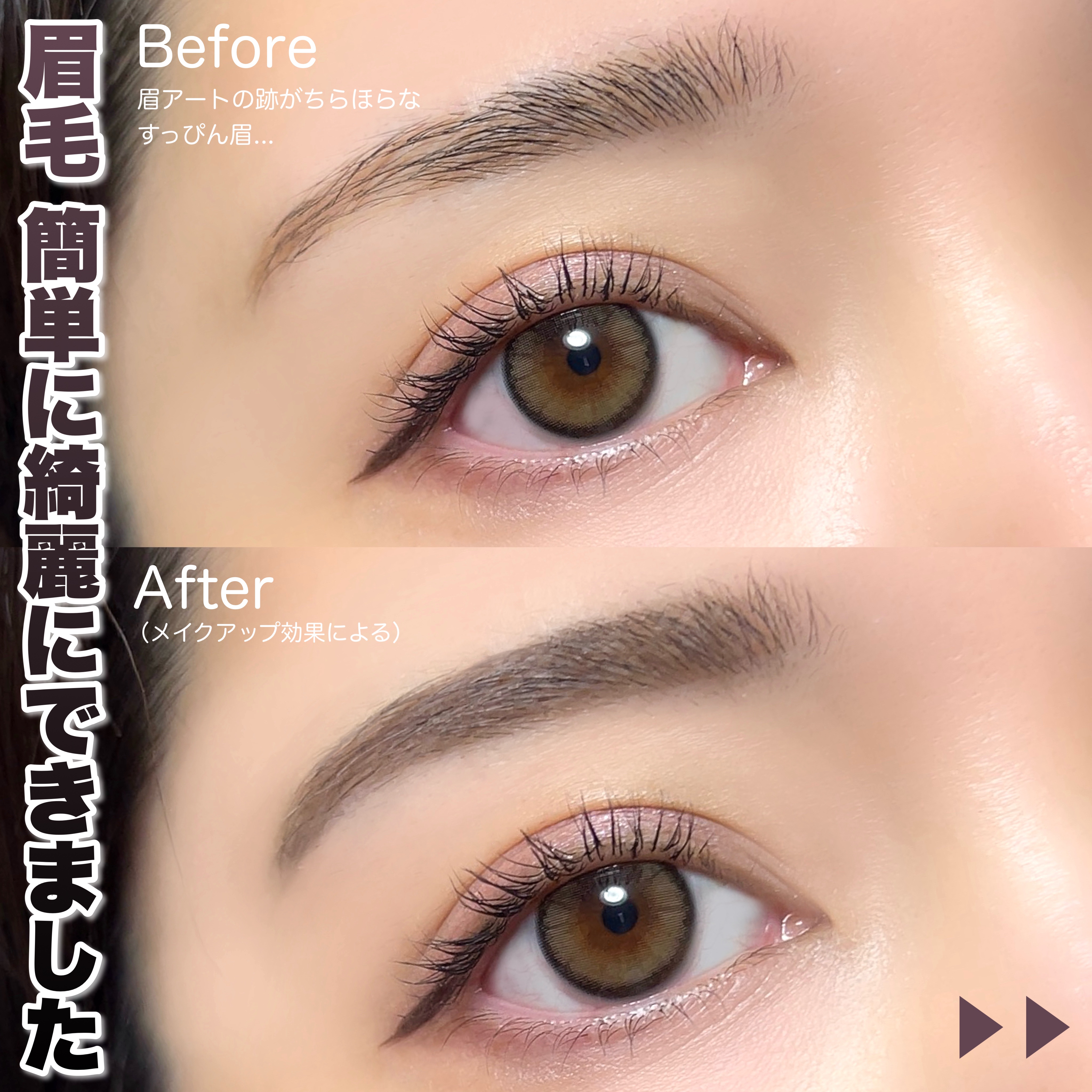 ドット オン ムードエッジ アンド フラットアイブロウ/Heart Percent/アイブロウペンシルを使ったクチコミ（2枚目）