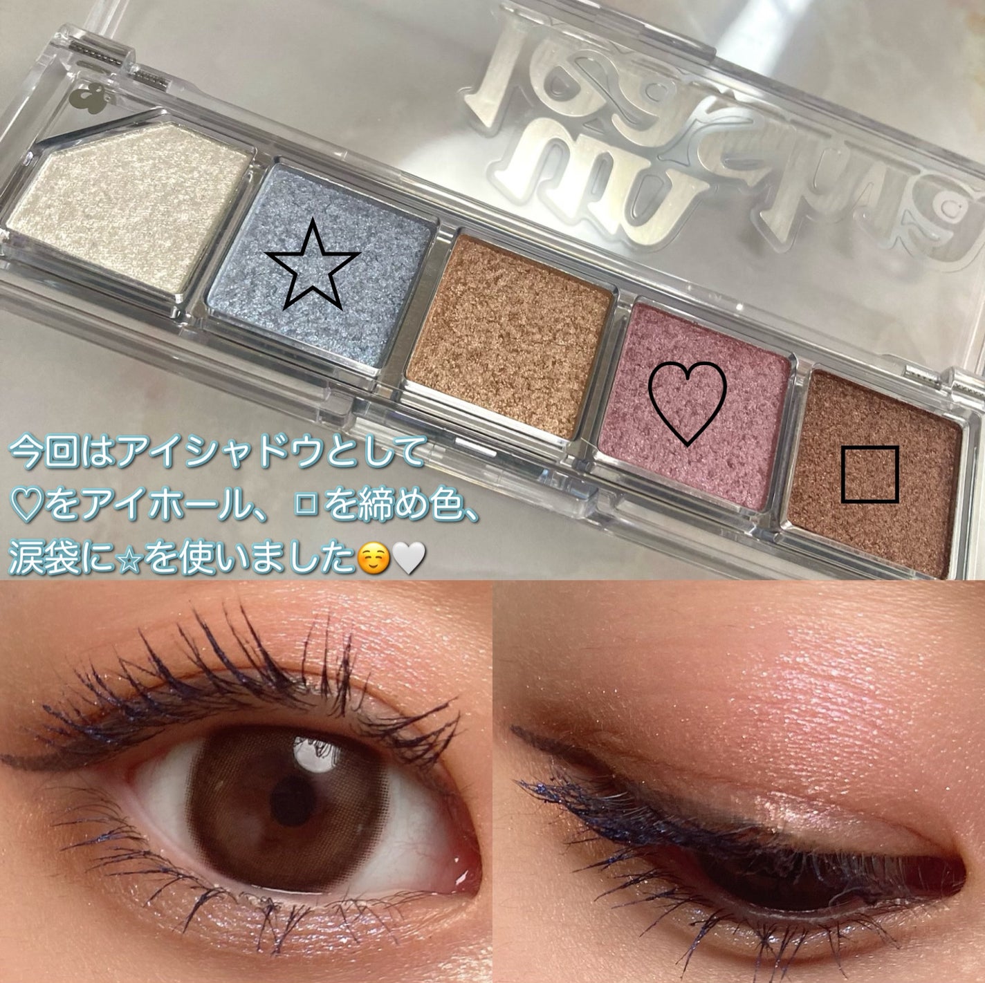 Mood Shower Face Palette/unleashia/パウダーハイライトを使ったクチコミ(4枚目)