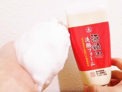 酒粕配合洗顔フォーム/ユゼ化粧品/洗顔フォームを使ったクチコミ(3枚目)