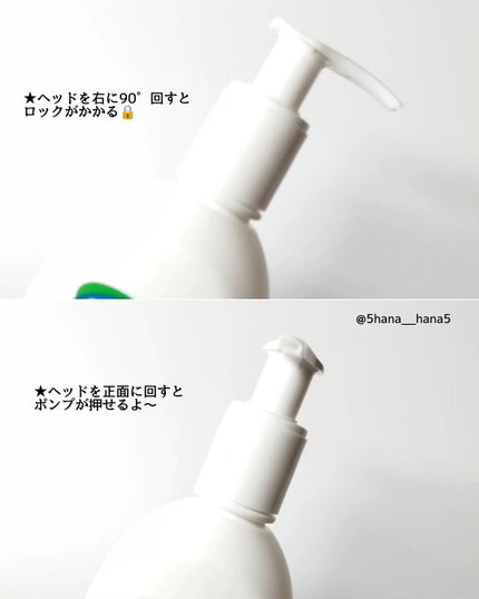 PROバリアローション/セタフィル/ボディローションを使ったクチコミ(2枚目)