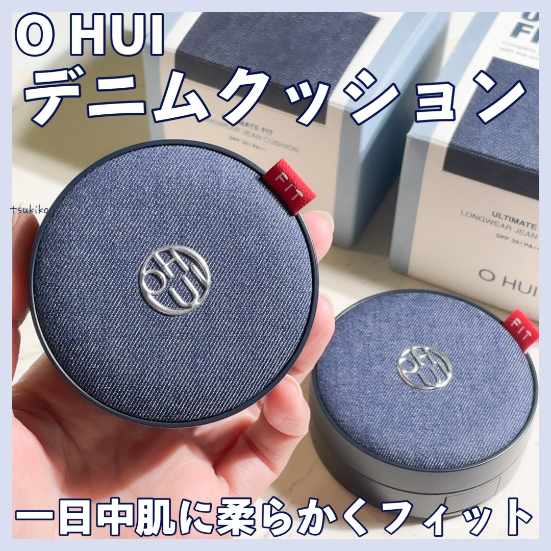 アルティメットフィット ロングウェアデニムクッション/OHUI/クッションファンデーションを使ったクチコミ（1枚目）