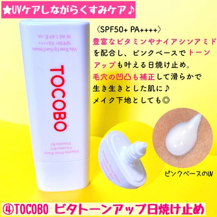 ナイアシンアミドビタミンC ブライトニングマスク/MARY&MAY/シートマスク・パックを使ったクチコミ(8枚目)