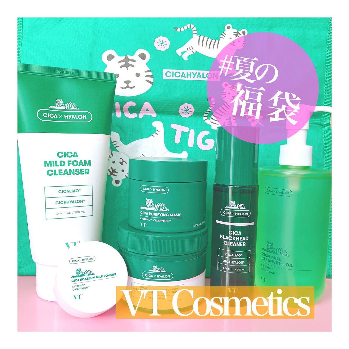 CICA ピュリファイングマスク/VT/シートマスク・パックを使ったクチコミ(1枚目)