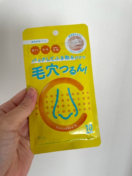 BHクリアノーズパック/CucuporeC/シートマスク・パックを使ったクチコミ(1枚目)