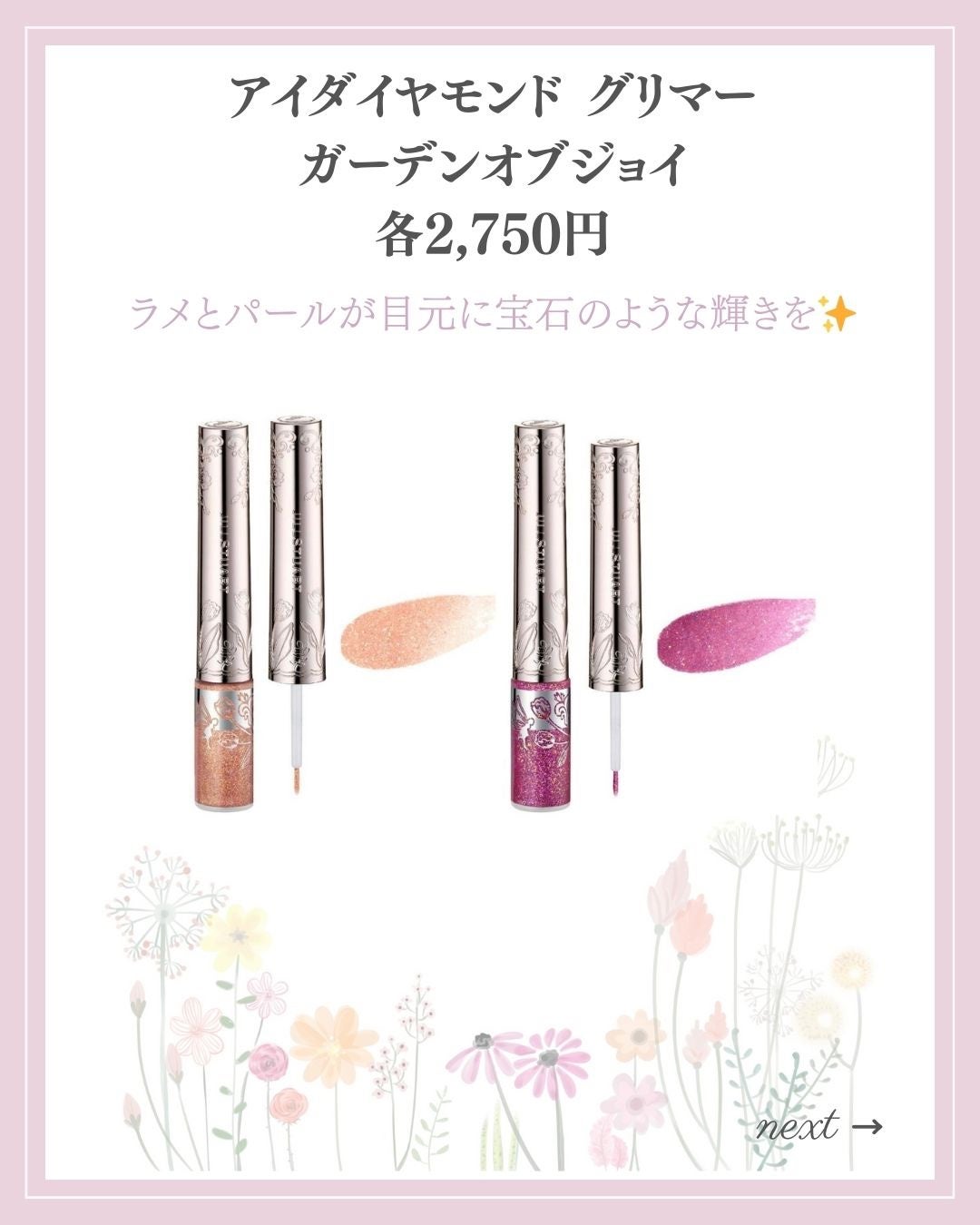 あいか on LIPS 「【🔖保存必須】こんにちは♡あいかです🐩🎀(@aika_biyo..」(4枚目)