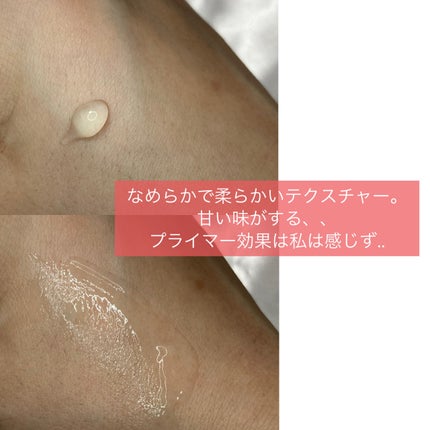 ウォンジョンヨ モイストリッププライマー /Wonjungyo/リップオイルを使ったクチコミ(2枚目)