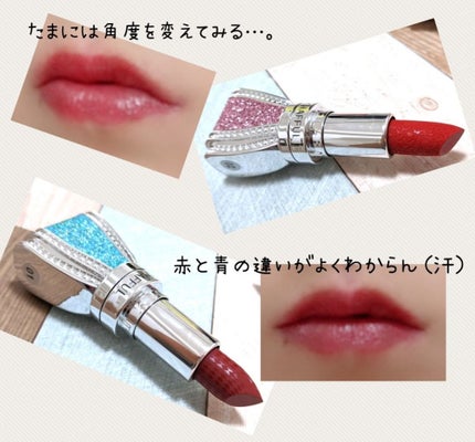 chaffle リボンリップ/Qoo10/口紅を使ったクチコミ(3枚目)