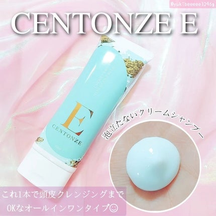 チェントンツェE/Centonze(チェントンツェ)/市販シャンプーを使ったクチコミ(1枚目)