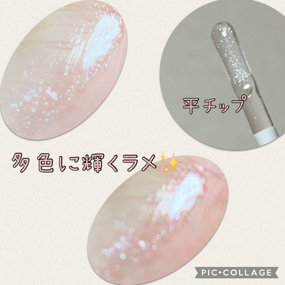 ぽってリップオイル/muice/リップグロスを使ったクチコミ(2枚目)