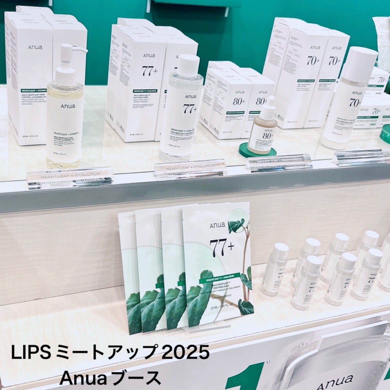 ドクダミ77 % 鎮静マスクパック/Anua/シートマスク・パックを使ったクチコミ(4枚目)