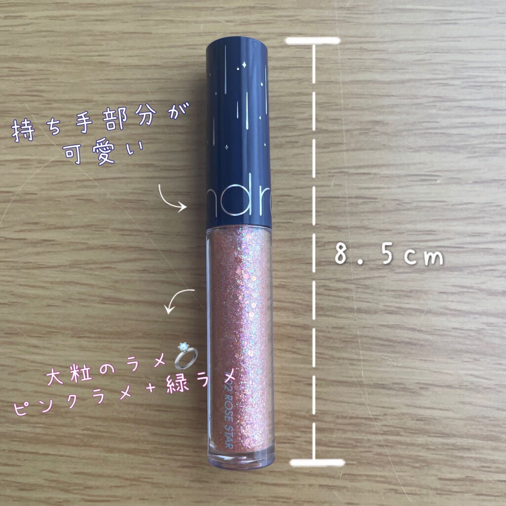 リキッド グリッター シャドウ/rom&nd/グリッターを使ったクチコミ(2枚目)