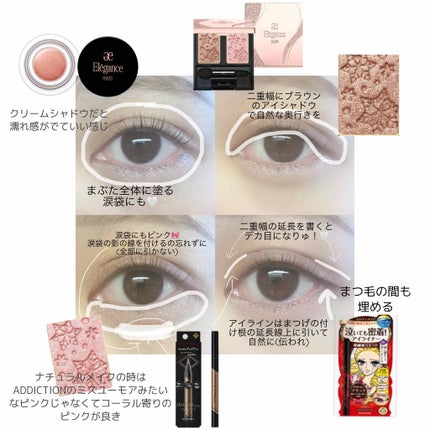 マイベストライナー/ドーリーウインク/リキッドアイライナーを使ったクチコミ(2枚目)