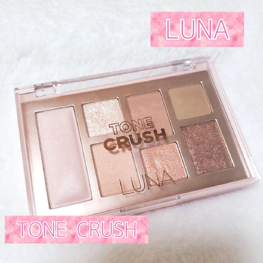 LUNA トーンクラッシュアイシャドウパレットのクチコミ「【スウォッチ&メイク】LUNA TONE CRUSH EYE SHADOW PALETTE 0.....」（1枚目）