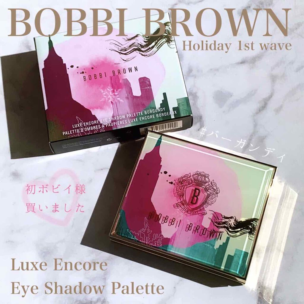 リュクス アンコール アイシャドウ パレット/BOBBI BROWN/アイシャドウパレットを使ったクチコミ(1枚目)