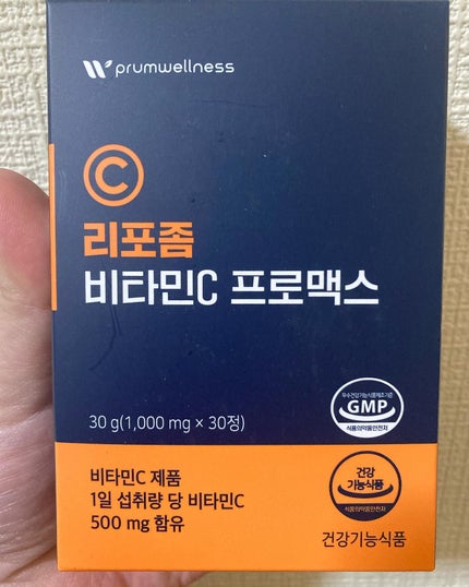 リポソームビタミンCプロマックス/PRUMWELLNESS/美容サプリメントを使ったクチコミ(1枚目)