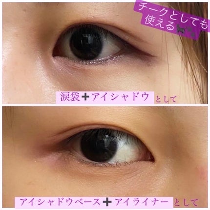 ラブリー肉球チーク/CHIOTURE/パウダーチークを使ったクチコミ(4枚目)