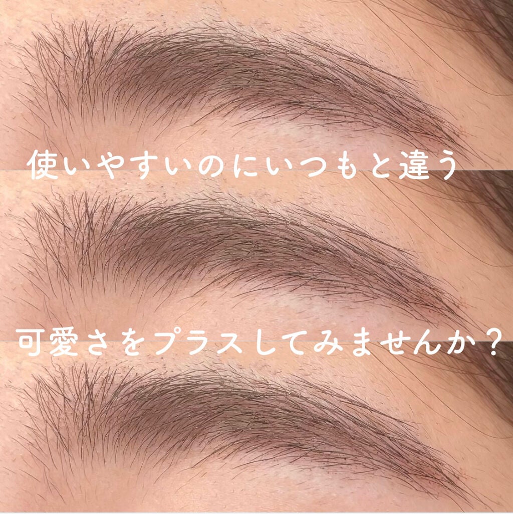 フィルム眉カラー/デジャヴュ/眉マスカラを使ったクチコミ(6枚目)