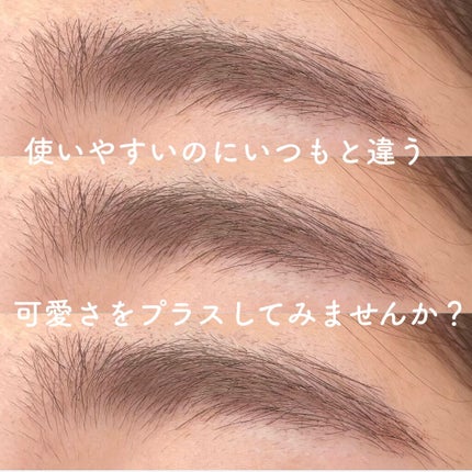 フィルム眉カラー/デジャヴュ/眉マスカラを使ったクチコミ(6枚目)