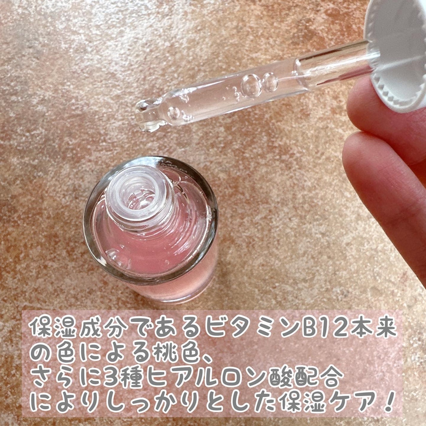 桃70%ナイアシンセラム/Anua/美容液を使ったクチコミ(3枚目)