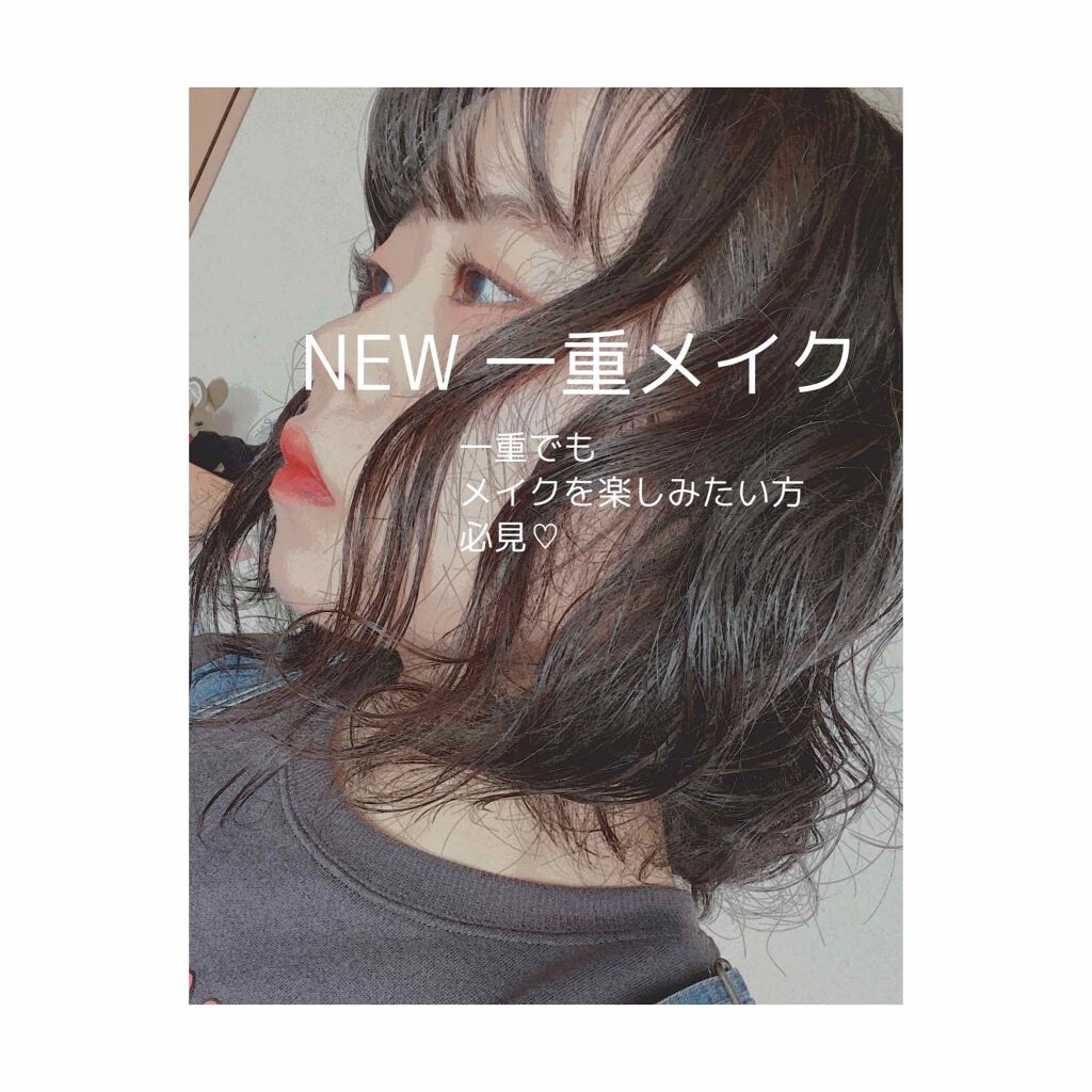 ラッシュティント/MAJOLICA MAJORCA/マスカラを使ったクチコミ（1枚目）