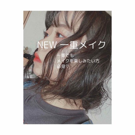 スムースリキッドアイライナー スーパーキープ/ヒロインメイク/リキッドアイライナーを使ったクチコミ(1枚目)