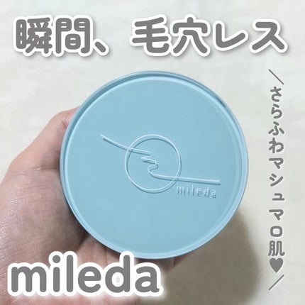 スムースフィットファンデーション/mileda/パウダーファンデーションを使ったクチコミ(1枚目)