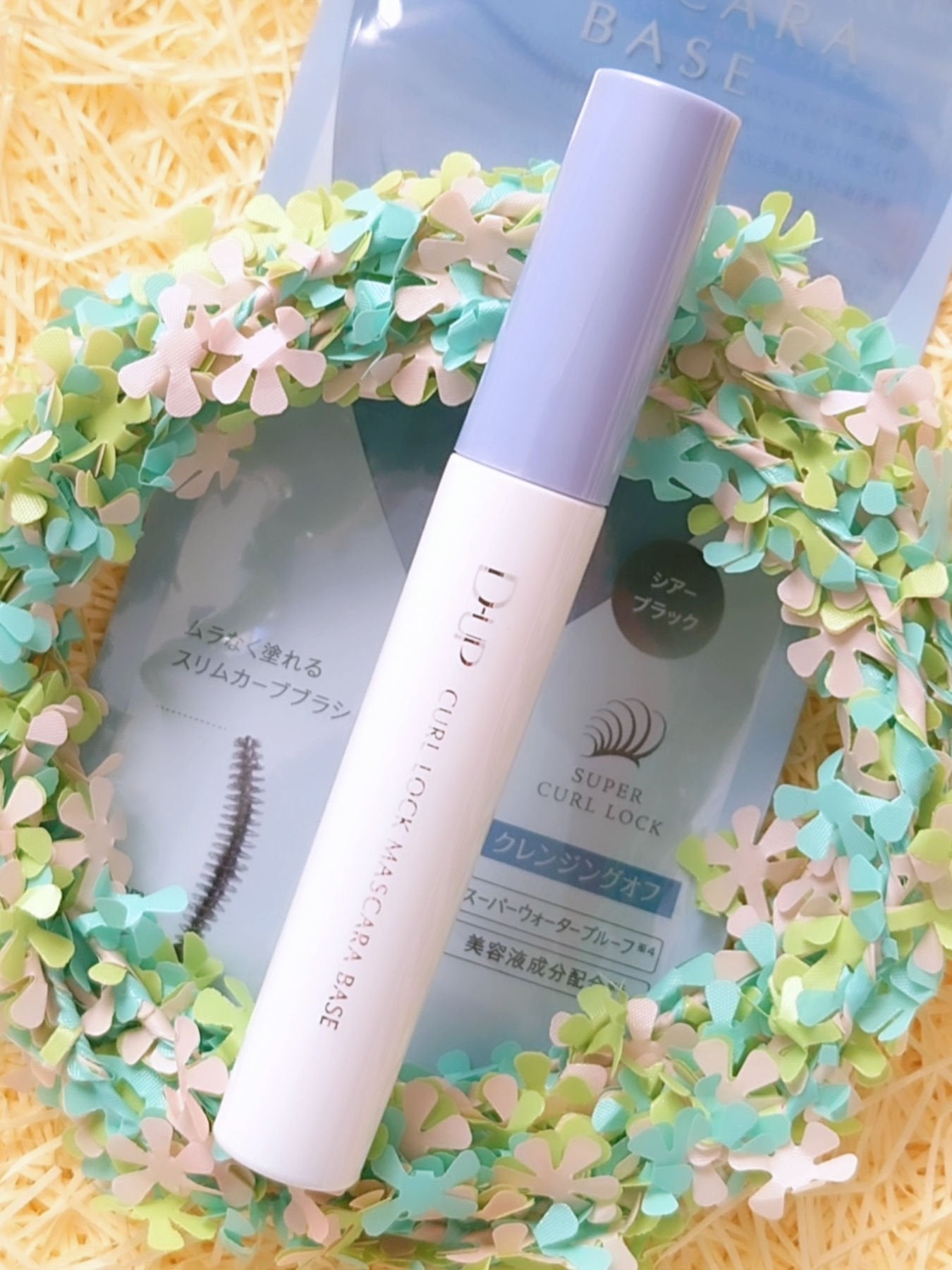 カールロックマスカラベース N/D-UP/マスカラ下地を使ったクチコミ(2枚目)