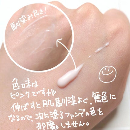 ヴェイル オブ デイ/KANEBO/日焼け止めローションを使ったクチコミ(2枚目)