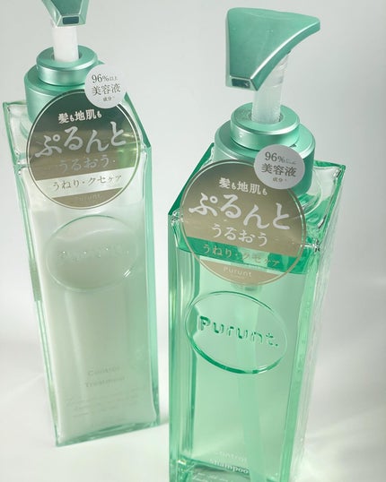 プルント コントロール美容液シャンプー/トリートメント トリートメント本体 360g/Purunt./市販シャンプーを使ったクチコミ(2枚目)