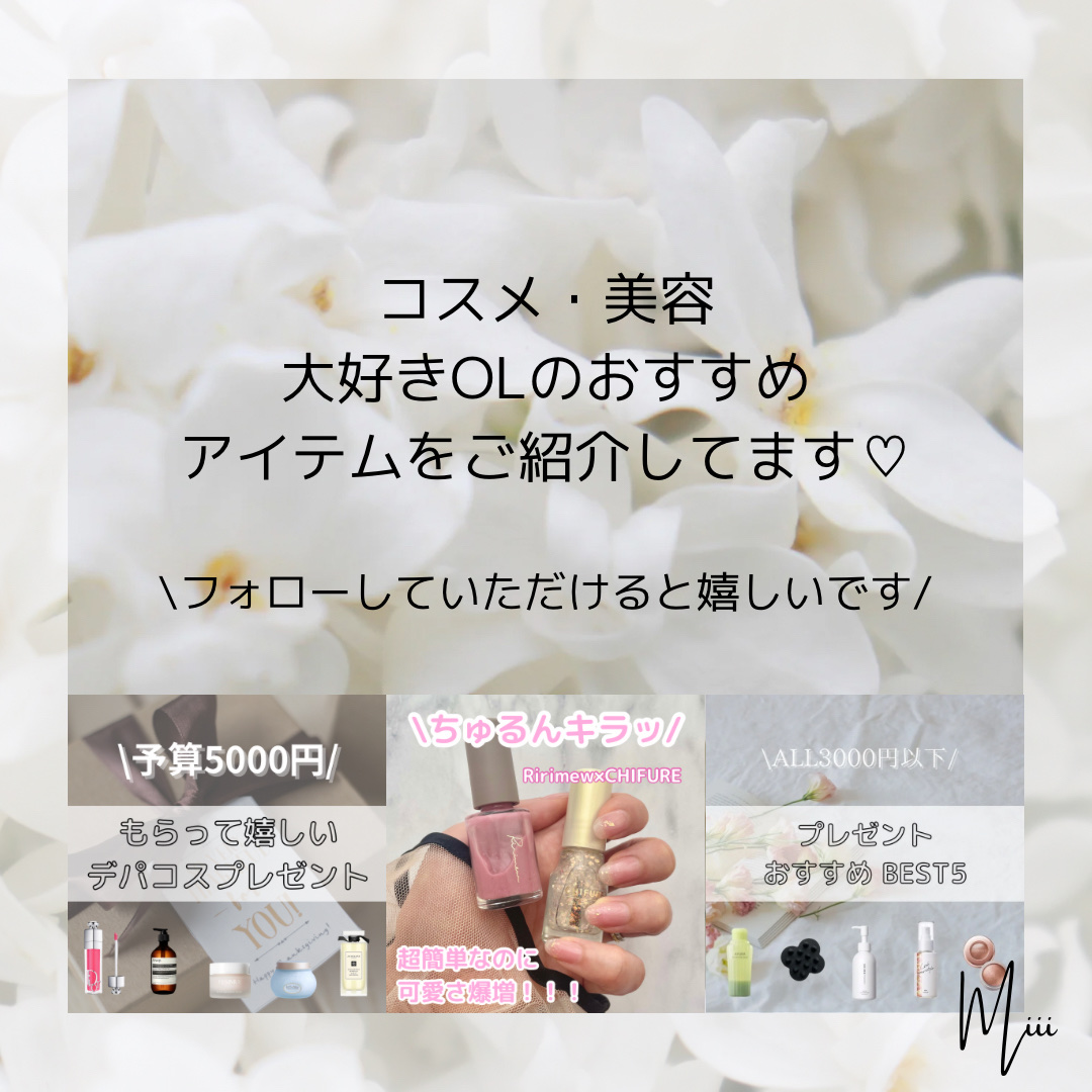 MIEUFA フレグランスUVスプレー オスマンサスのクチコミ「【思わず使いたくなる！フレグランスUVスプレー🧡】

MIEUFA
フレグランスUVスプレー .....」（3枚目）