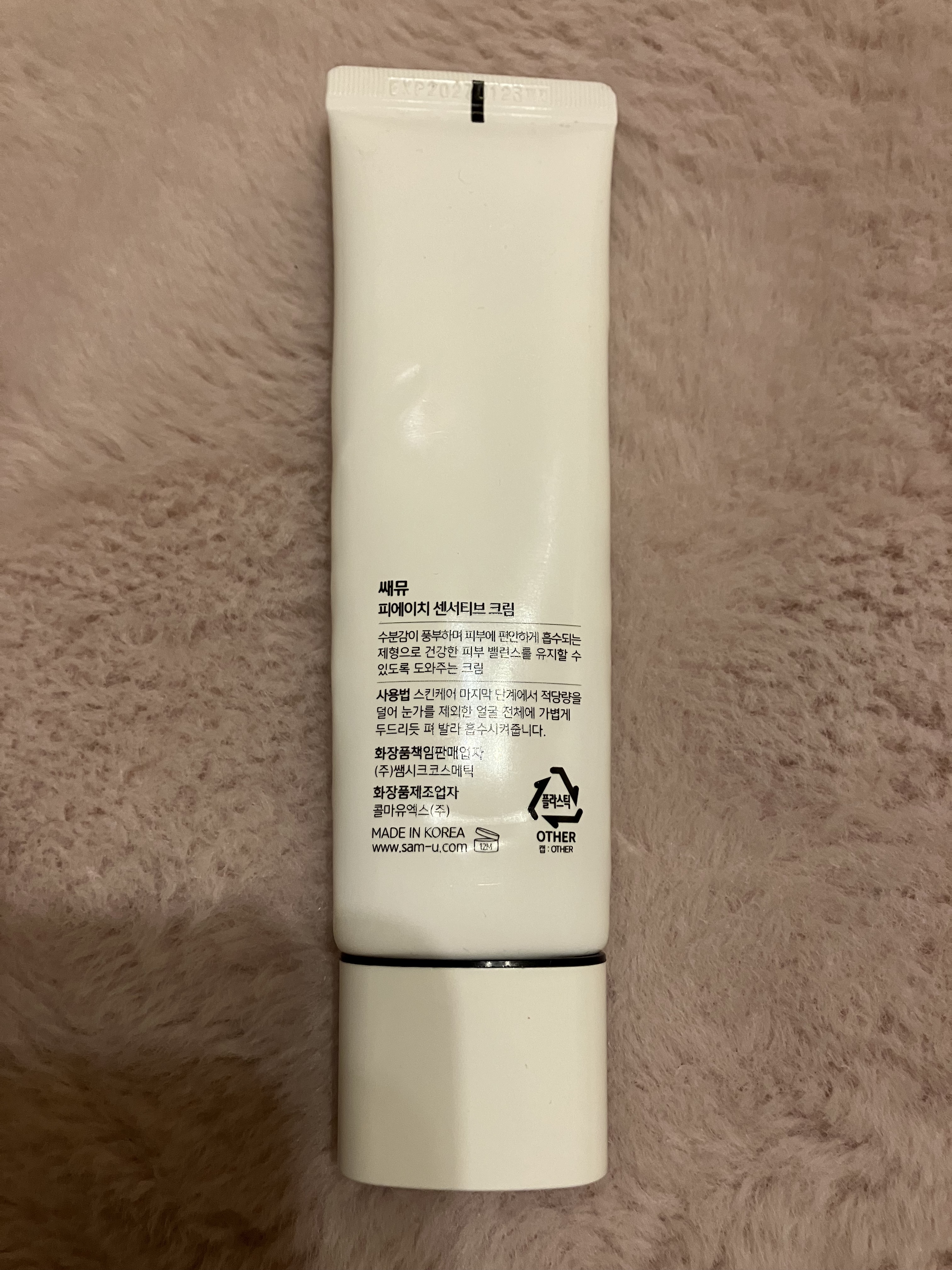 サミュ PHセンシティブクリーム/SAM'U/フェイスクリームを使ったクチコミ（2枚目）