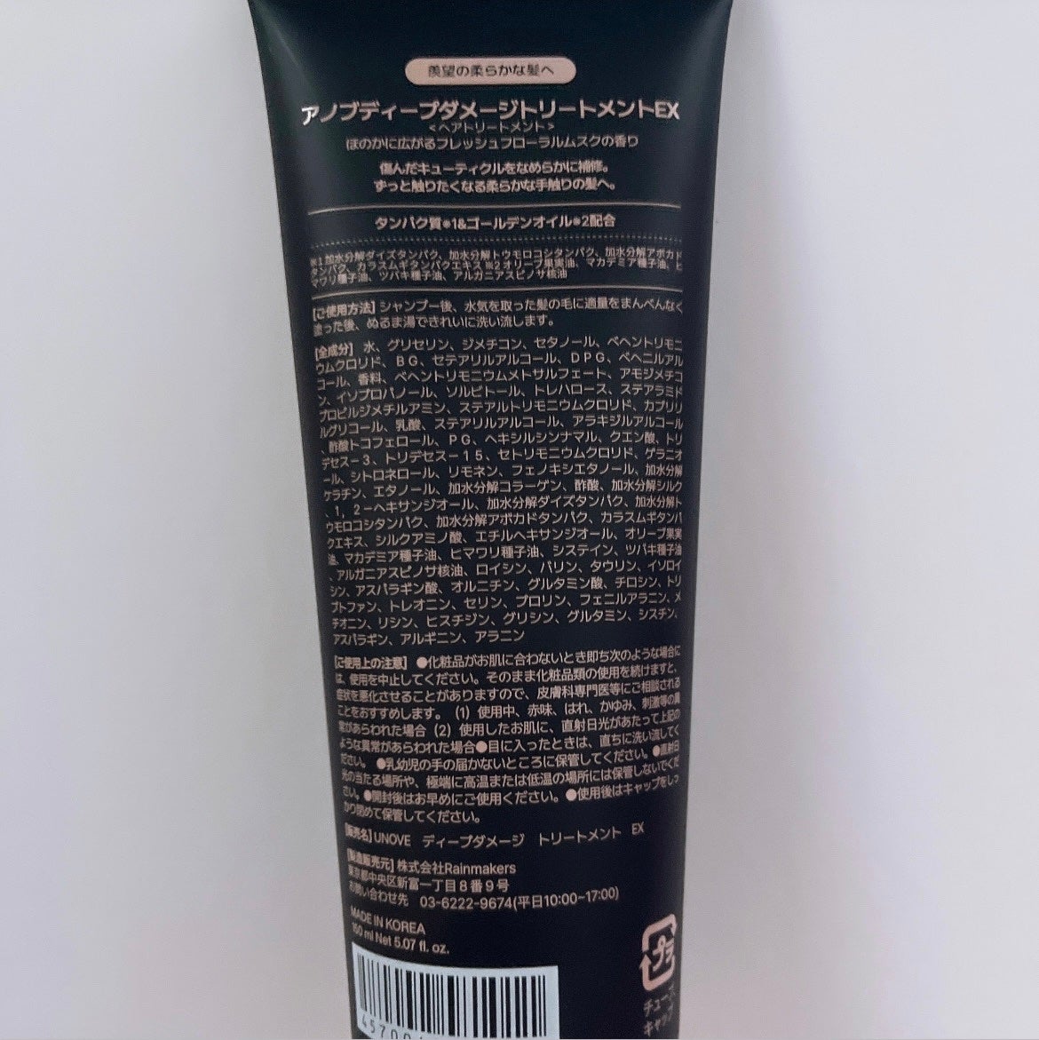 ãã£ãŒããã¡ãŒãžããªãŒãã¡ã³ãEX/UNOVE/æŽãæµããã¢ããªãŒãã¡ã³ãã䜿ã£ãã¯ãã³ãïŒ6æç®ïŒ