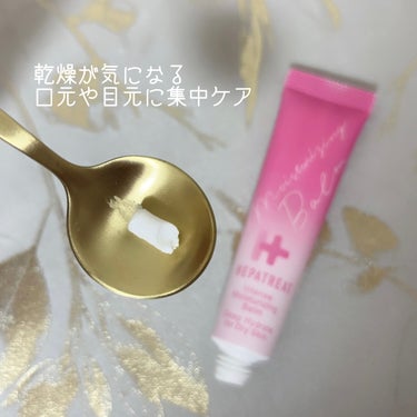 ゼトックスタイル ヘパトリート薬用保湿バームのクチコミ「#PR #ヘパトリート

ヘパトリート薬用保湿バーム
15g / 税込1,210円

乾燥・カ.....」（2枚目）