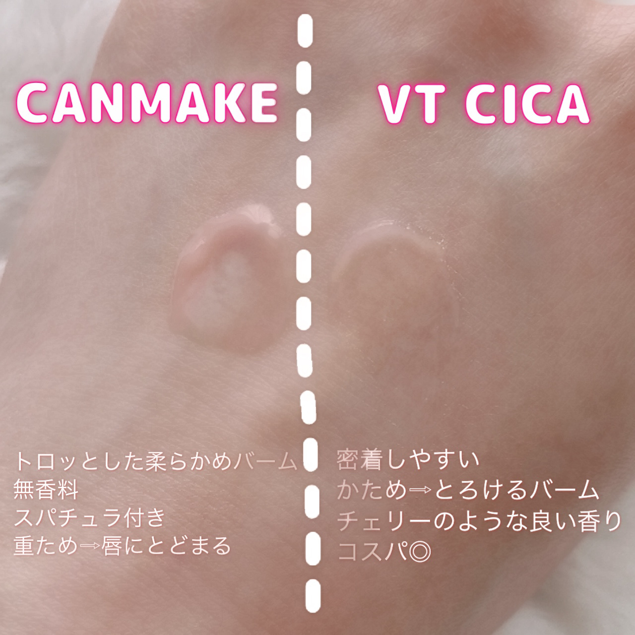 CICA ナイトリップマスク/VT/リップマスクを使ったクチコミ（2枚目）