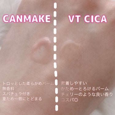 CICA ナイトリップマスク/VT/リップケア・リップクリームを使ったクチコミ（2枚目）