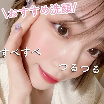 緑豆弱酸性クレンジング/beplain/クレンジングクリームを使ったクチコミ(1枚目)