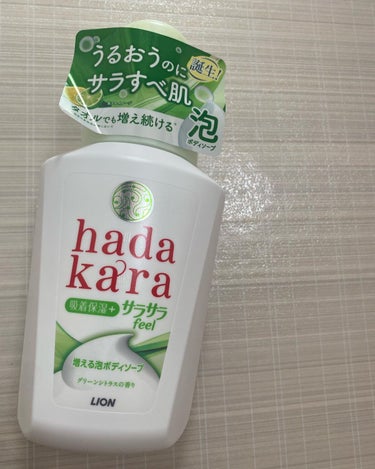 hadakara ボディソープ 保湿＋サラサラ仕上がりタイプ グリーンフルーティの香り 480ml /hadakara/ボディソープを使ったクチコミ（1枚目）