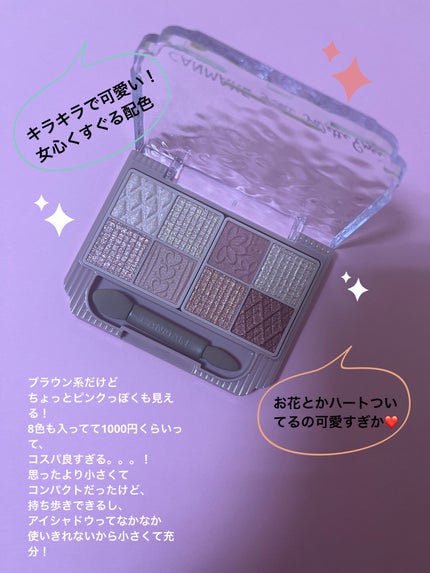 プティパレットアイズ/キャンメイク/パウダーアイシャドウを使ったクチコミ(2枚目)
