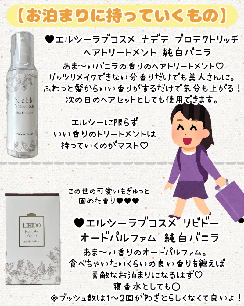 ネイルファンデーション/パラドゥ/マニキュアを使ったクチコミ(6枚目)