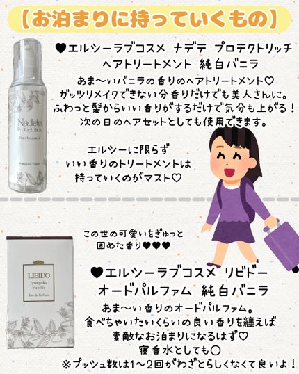 ネイルファンデーション/パラドゥ/マニキュアを使ったクチコミ(6枚目)