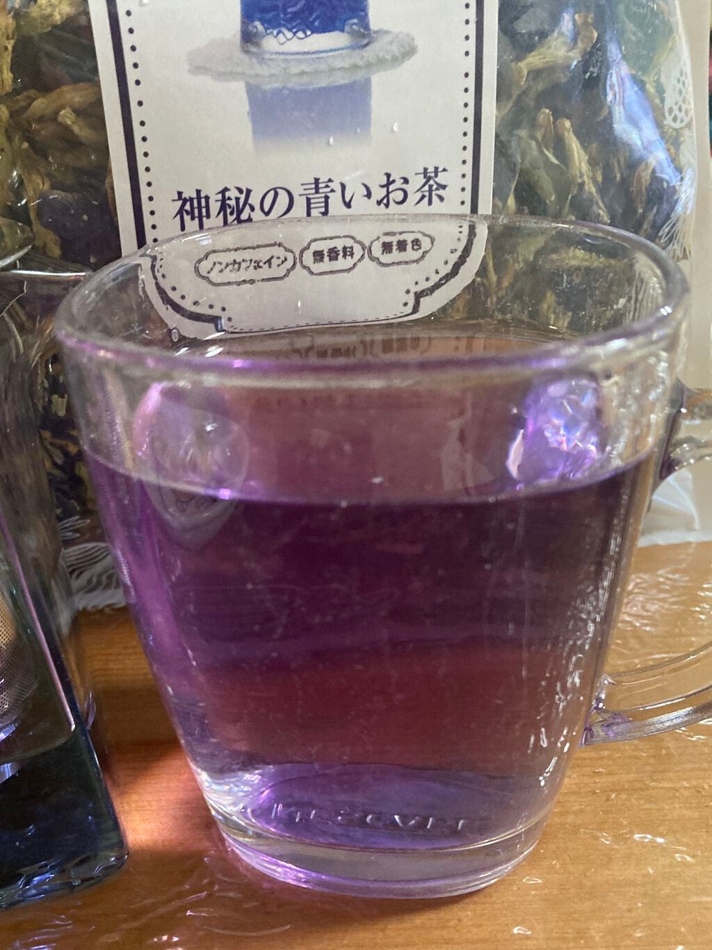 雪 on LIPS 「【今心がけてる美容習慣】バタフライピー(ハーブティー)✼••┈..」(3枚目)