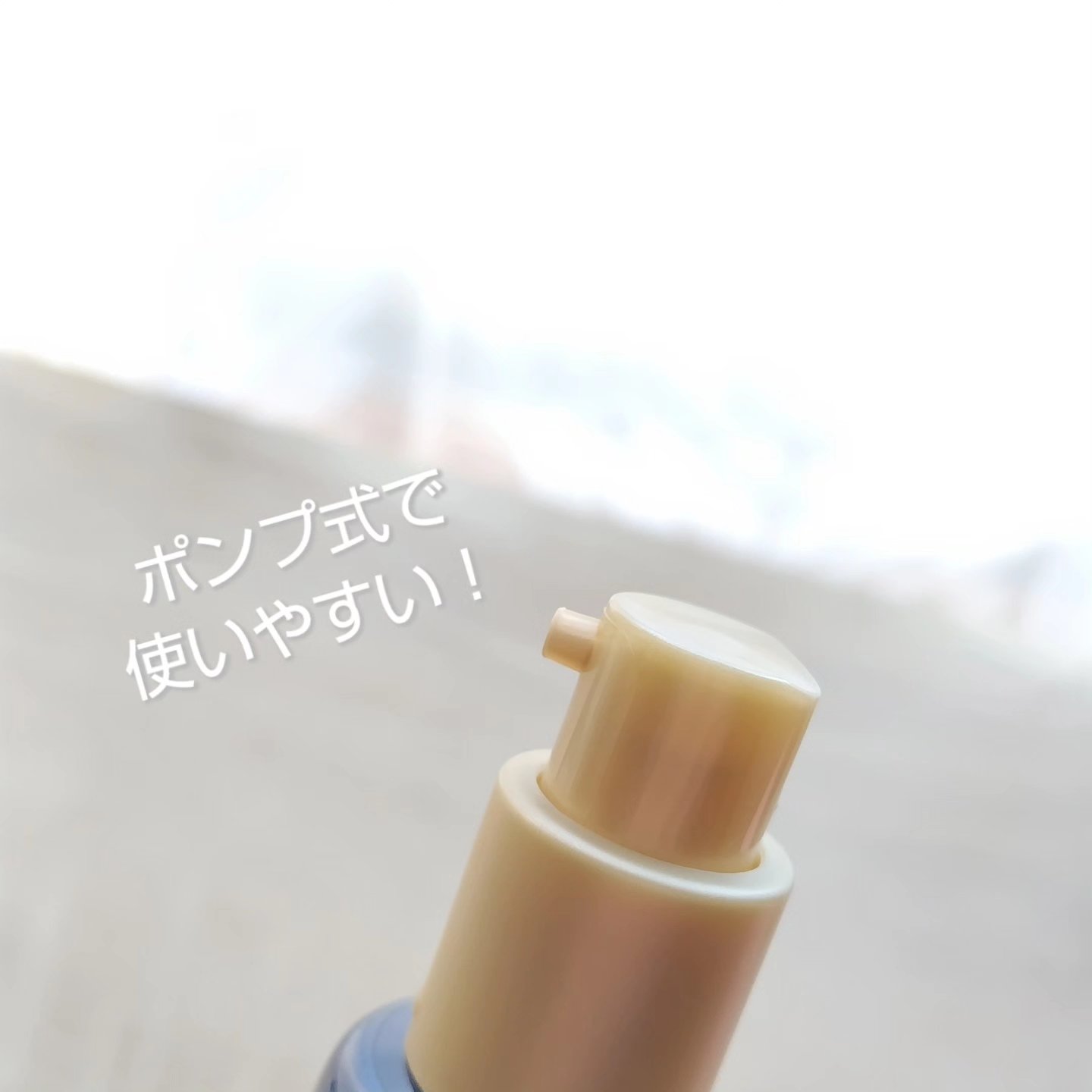 ブラックスネイルグルタチオントーンアップサン/Dr.G/日焼け止めクリームを使ったクチコミ（3枚目）