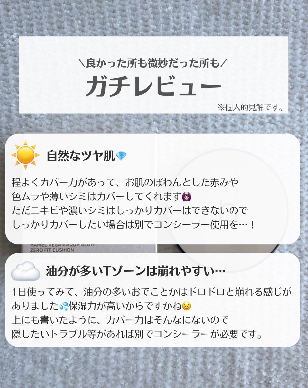 ãŽã£ãŒã¬ã³ã¢ã¯ã¢ãŒããã£ããã¯ãã·ã§ã³/HAMEL/ã¯ãã·ã§ã³ãã¡ã³ããŒã·ã§ã³ã䜿ã£ãã¯ãã³ãïŒ3æç®ïŒ