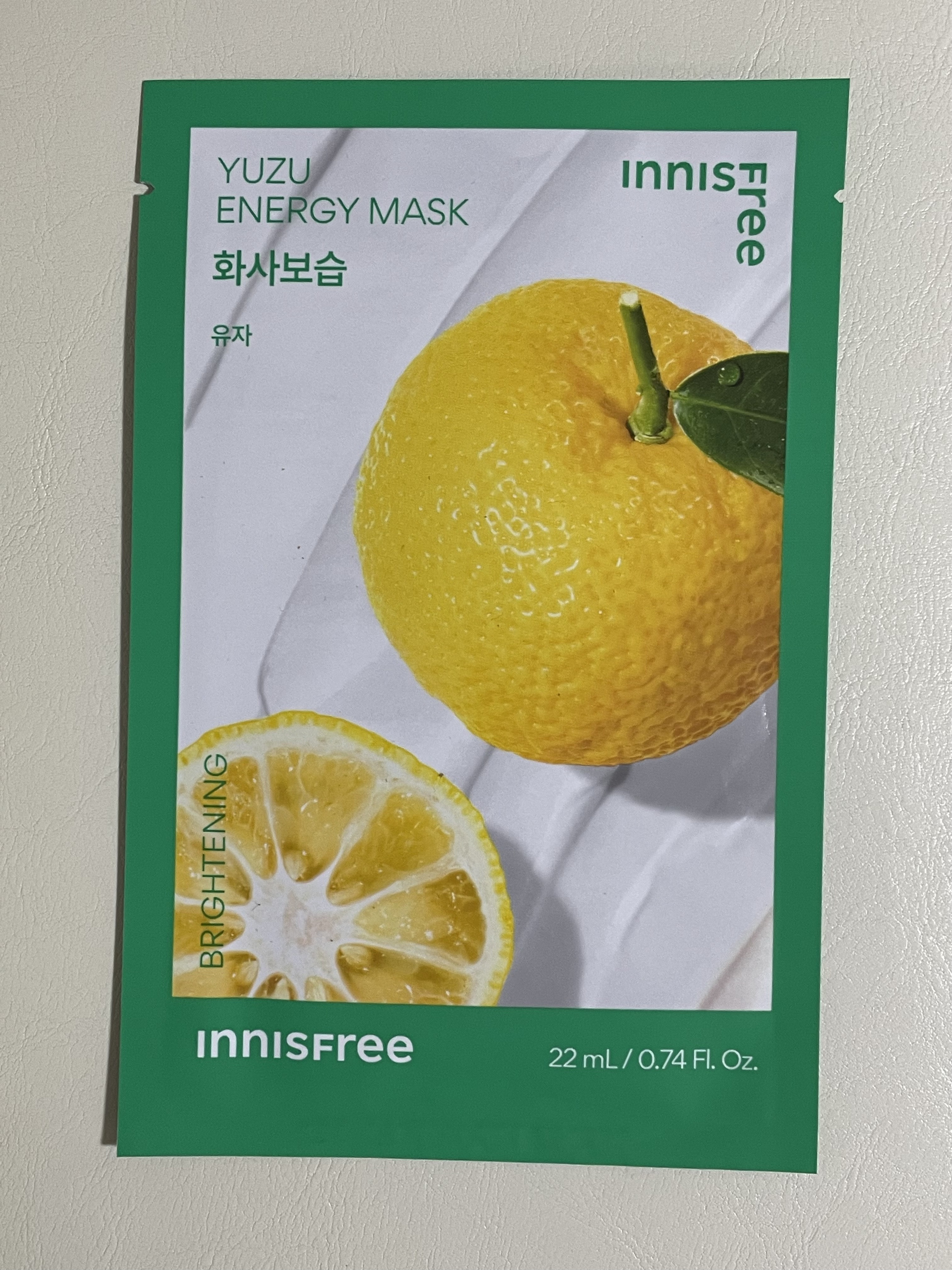 ボタニカル　マスクシート YZ/innisfree/シートマスク・パックを使ったクチコミ（1枚目）