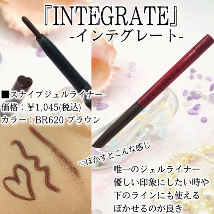スナイプジェルライナー/インテグレート/ジェルアイライナーを使ったクチコミ(8枚目)