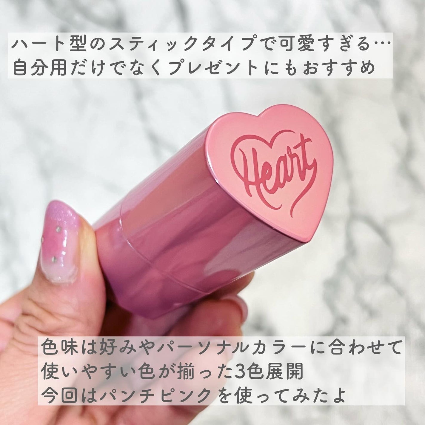 タッチインソール チークブラッシャー/touch in SOL /ジェル・クリームチークを使ったクチコミ(3枚目)