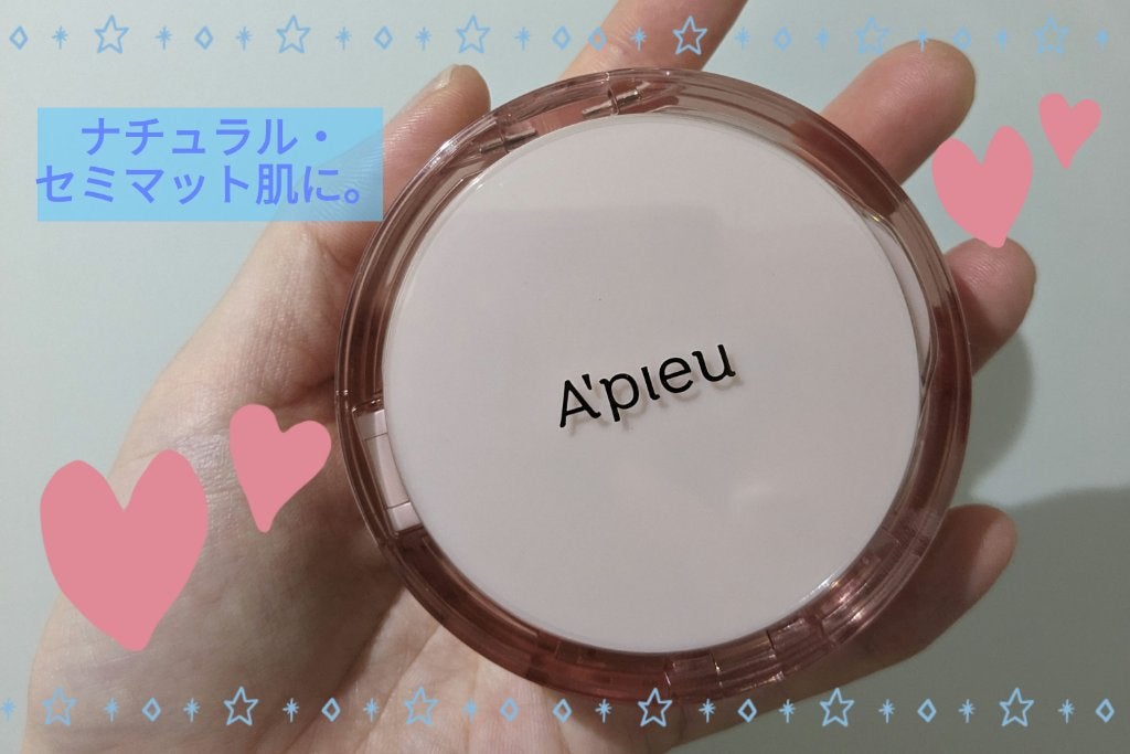 スキンケア ウォーターロッククッション /A’pieu/クッションファンデーションを使ったクチコミ(1枚目)